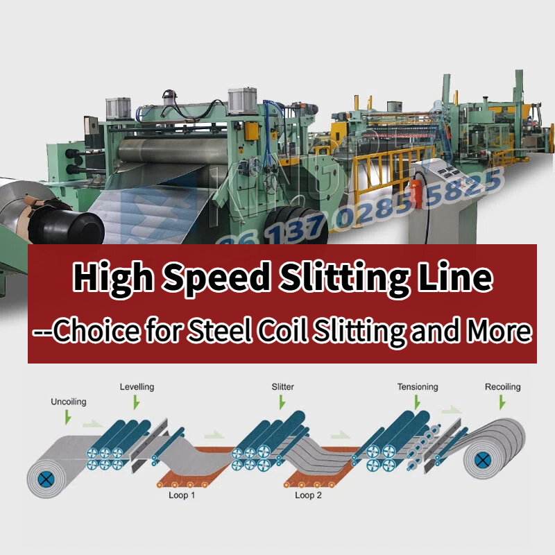 ສາຍ Slitting ຄວາມໄວສູງ: ທາງເລືອກສໍາລັບການ Slitting Coil ເຫຼັກກ້າແລະອື່ນໆ